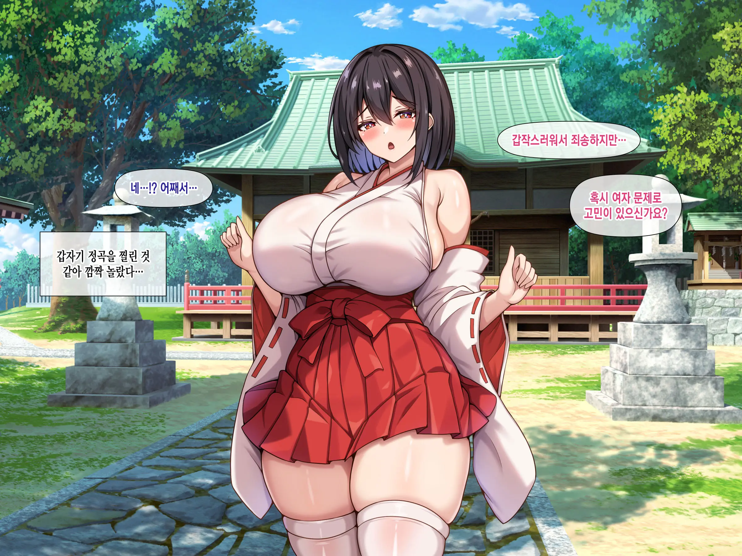 Bakunyuu De Muchimuchina Miko-San Ni Ahegao Oho-Goe De Shiboritorareru